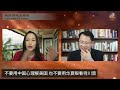 评陶杰文章：谁在推行绥靖政策？