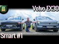 Smart #1 vs Volvo EX30 - Same platform but so different