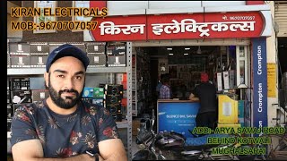 मुगलसराॅय मार्केट | Mughalsarai Market | Pt. Deen Dayal Upadhyay Nagar Market, Chandauli | TLB