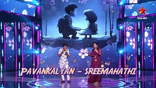 Super Singer - Mesmerizing Performance by Pavan Kalyan \u0026 SreeMahathi | Duet Round  | Star Maa