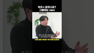 노년기 허리가 굽었나요 그럴 땐 이렇게