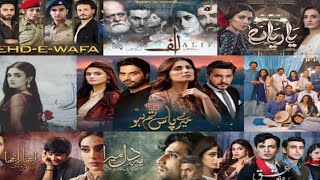 Top Best 20 Pakistani Dramas All Time Blockbuster|2022,2023,2024 and 2025| #newdrama #famouspakdrama