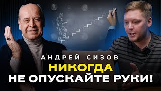 Почему любая проблема – это точка роста? Как бизнес ограничивает жизнь и как добиться успеха?