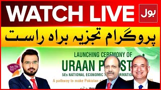 LIVE: Tajzia | Uraan Pakistan Program | Medical Tourism In Pakistan | PMLN In Action | BOL News