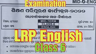 LRP class 6 English Examination 2022/ LRP Mid-term Assessment 2022