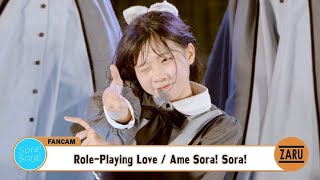 Ame Sora!Sora! / Role-Playing Love [Fancam] VAMPIRE DIARY :: 18 MAY 2024