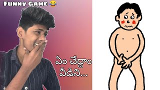 playing JUST DRAW game || funny movements 😂 || telugu