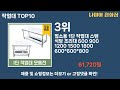 가장 많이 팔린 작업대 추천 top10