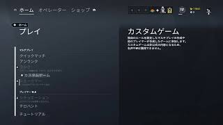 [R6S](PS4)概要欄必読！レインボーシックスシージ配信　初見さん大歓迎！！ランクorアンランク参加型