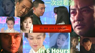 一次过看完神剧《我和僵尸有个约会2》马小玲 & 贞子 午夜凶铃 (爱情改编) My Date With A Vampire 2 & Sadako The Ring (Romantic Twist）