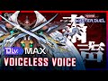 Journey to the DLv Max, Voiceless Voice  [Yu-Gi-Oh! Master Duel]