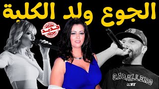 جديد مسلم و هارموني ـ  الزنقة Zan9a ـ Muslim \u0026 Harmony