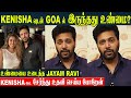 Jayam Ravi Divorce Reason💔 Affaire With Keneeshaa Francis? Jayam ravi Clarification | Aarti Ravi