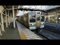 【毎朝動画】2024 12 26【km858】jr東日本211系