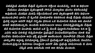 మరియమాత దివ్య మాతృత్వం, జనవరి 1