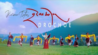 New Tibetan Song 2022 | DROCHOE བྲོ་མཆོད་| Tibetan Gorshey 2022 | Karma Tseten