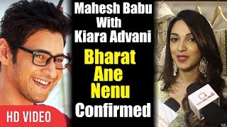 Spyder Mahesh Babu Upcoming Movie With Kiara Advani Confirmed | Bharat Ane Nenu Movie