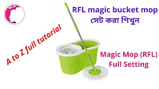 কিভাবে Rfl magic bucket mop সেট করতে হয় || A to Z full tutorial