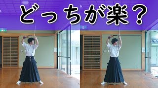 弓道(Kyudo) 肩が上がらない打起しのコツ