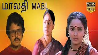 Malathi M.A.B.L Part 5|மாலதி ம்.எ.பி.ல் பகுதி5|Krishan,Sarath Babu, Vijay Shanti,Radha|Full HD Video