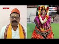 pandharpur यल्लमा देवीच्या यात्रेला सुरुवात तृतीयपंथी आणि देवदासी वर्गाची असते पंढरपुरात यात्रा