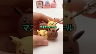 【2ch面白いスレ】ポケモンの「マスターボール」、最後まで使わないやつwwwwww