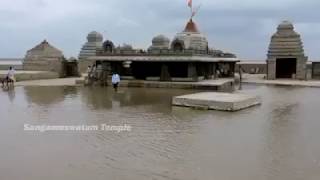 Sangameswaram, Sangameswara Temple.