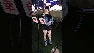 甜甜🎶🎼🎤~音樂共享〈負我不負他〉 灣仔碼頭海濱-2025.01.23