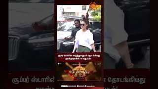 Super Star-ன் வாழ்த்துக்களுடன் தொடங்கியது Nayanthara-வின் 75-வது படம்! | Sun News