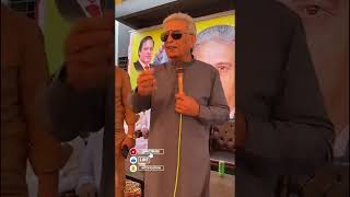 Rana Tanveer Speech PMLN #shorts #shortvideo #ytshorts