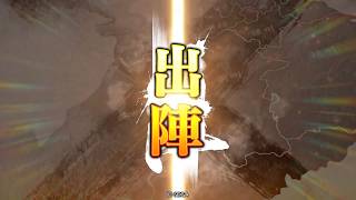 三国志大戦Ver.2.0.0C 【八州】練兵の号令vs.白鶴の慧眼