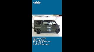 スズキ エブリィ 3色オールペイント 全塗装 odds CAR SERVICE 横浜 都筑区 #Shorts