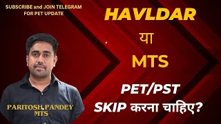 Havldar or mts which is better?? ssc mts 2024#sscmts