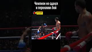 В НЕГО УЖЕ НЕ КТО НЕ ВЕРИЛ, НО ОН СМОГ😳! #shorts