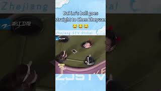 Bai Lu's ball goes straight to Chen Zheyuan🤣