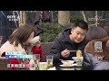 《远方的家》 20200122 长江行（94） 常来常熟 cctv中文国际