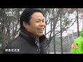 《远方的家》 20200122 长江行（94） 常来常熟 cctv中文国际