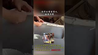 亏妻百财不入。#修心