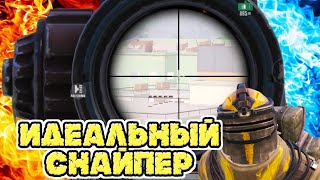 НАЙДЕНА КРУТАЯ ПОЗИЦИЯ METRO ROYALE