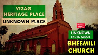 Vizag Heritage Site : Oldest British Church in Bheemili | Hello Talks | HelloVizag