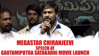 Megastar Chiranjeevi Speech || Gautamiputra Satakarni Movie Launch || Nandamuri Balakrishna