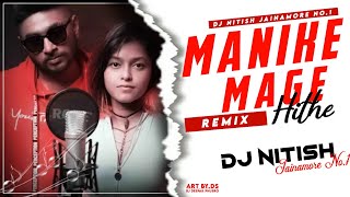 Manike Mage Hithe // Yohani & Satheeshan ✔️ Dj Song ❤️ Hard Dehati Jharkhandi Styal Dj Remix