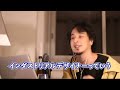 芸術分野での成功がいかに難しいかを語るひろゆき【ひろゆき切り抜き】