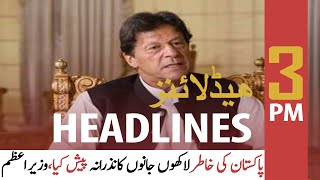 ARY News Headlines | 3 PM | 23rd March 2021