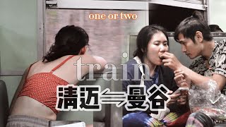 清迈做火车去曼谷｜硬座车票310泰铢｜返程选择一等卧铺1646泰铢