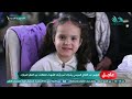أهلًا أهلًا بالعيـــــــد🎈 الفنانة صفاء أبوالسعود تصنع حالة من البهجة😍