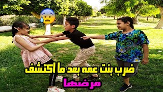 تخلى عن حببته بعد موت ابوها عندما اكتشف سر خطير😥