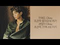 c s music 종현 jonghyun 02 34 가사 lyrics video