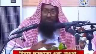 বাসর রাতে স্ত্রীকে দেনমোহর পরিশোধ না করলে আপনার পরিনতি- শাইখ আব্দুল হামিদ ফাইযি মাদানি