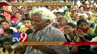 YS Jagan reaches Vempally || Praja Sankalpa Yatra - TV9